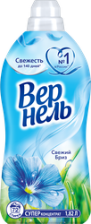 Кондиционер для белья ВЕРНЕЛЬ Свежий бриз, 1.82л, крупный план