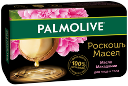 Туалетное мыло PALMOLIVE Роскошь масел с маслом макадамии, 90г, фотография
