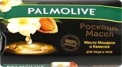 Туалетное мыло PALMOLIVE Роскошь масел с маслом миндаля и камелии, 90г, крупный план