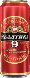 Пиво светлое БАЛТИКА №9 Легендарное крепкое пастеризованное 8%, 0.45л, изображение