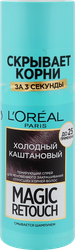 Спрей тонирующий для мгновенного закрашивания отросших корней L'OREAL Magic Retouch Холодный каштановый, 75мл, вид