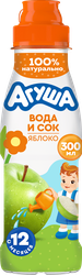Напиток фруктовый АГУША Яблоко вода с соком, с 12 месяцев, 300мл, детальное фото