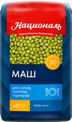 Маш НАЦИОНАЛЬ, 450г, картинка