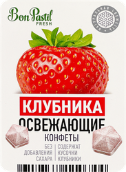 Конфеты освежающие BON PASTIL Fresh Клубника, без сахара, 12г, картинка
