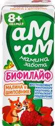 Биопродукт кисломолочный для детей АМ-АМ МАМИНА ЗАБОТА Бифилайф Малина, шиповник 2,5%, с 8 месяцев, без змж, 210г