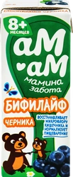 Биопродукт кисломолочный для детей АМ-АМ МАМИНА ЗАБОТА Бифилайф Черника 2,5%, с 8 месяцев, без змж, 210г
