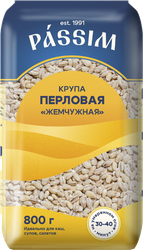 Крупа перловая ПАССИМ Жемчужная №1, 800г, крупный план
