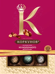 Конфеты КОРКУНОВ Ассорти из молочного шоколада, 110г