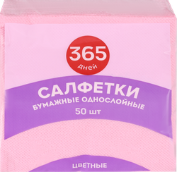 Салфетки бумажные 365 ДНЕЙ 1 слой с рисунком, 50шт, картинка