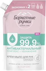 Жидкое крем-мыло БАРХАТНЫЕ РУЧКИ Антибактериальный комплекс, 500мл