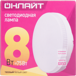 Лампа светодиодная ОНЛАЙТ GX53, 8Вт, теплый свет, детальное фото