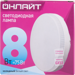 Лампа светодиодная ОНЛАЙТ GX53, 8Вт, холодный свет, изображение