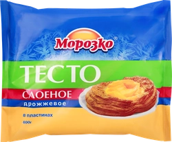 Тесто дрожжевое МОРОЗКО слоеное, 400г