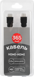 Кабель 365 ДНЕЙ HDMI-HDMI&nbsp;плетеный 1,5м Арт. HD01, вид
