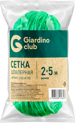 Сетка шпалерная GIARDINO CLUB 2х5м, Арт. LTAJ-81102, вид