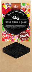 Чай черный ЧАЙНАЯ ПЛАНТАЦИЯ Дикая вишня с розой байховый листовой, 80г, изображение