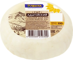 Сыр ЛЕНТА Адыгейский, без змж, 300г