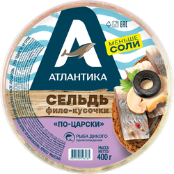 Сельдь АТЛАНТИКА По-царски филе-кусочки, 400г, фотография