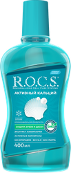 Ополаскиватель для полости рта R.O.C.S. Активный Кальций, 400мл, картинка
