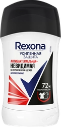 Дезодорант-антиперспирант стик женский REXONA Антибактериальный Невидимый на черном и белом, 40мл
