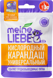 Пятновыводитель-карандаш MEINE LIEBE кислородный, универсальный, 35г, фотография