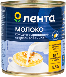 Молоко стерилизованное ЛЕНТА концентрированное 8,5% без змж, 310г, фотография