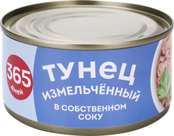Тунец 365 ДНЕЙ рубленый в собственном соку, 185г, фотография