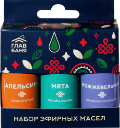 Набор эфирных косметических масел ГЛАВБАНЯ Апельсин, Мята и Можжевельник, Арт. Б703, 3х17мл, картинка
