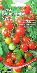 Семена ДОМ СЕМЯН Томат Балконное чудо, 0,12г, крупный план