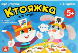 Игра настольная ДЕСЯТОЕ КОРОЛЕВСТВО Ктояжка, от 2 до 8 игроков, вид