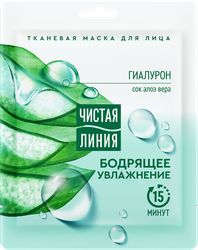 Маска тканевая для лица ЧИСТАЯ ЛИНИЯ увлажняющая, 25мл, изображение
