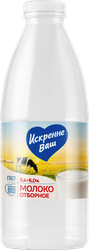 Молоко пастеризованное ИСКРЕННЕ ВАШ отборное 3,4–6%, без змж, 930г, крупный план