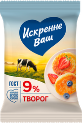 Творог ИСКРЕННЕ ВАШ 9%, без змж, 180г, картинка