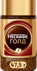 Кофе растворимый НЕСКАФЕ Голд, 47,5г, вид