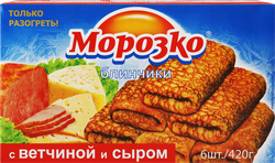 Блинчики МОРОЗКО с ветчиной и сыром, 420г, крупный план
