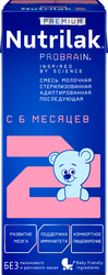 Смесь молочная NUTRILAK Premium 2 адаптированная, с 6 месяцев, 200г, фотография