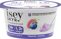 Продукт кисломолочный ISEY SKYR Черника, малина 1,2%, без змж, 150г, картинка