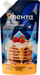 Молоко сгущенное&nbsp;ЛЕНТА без змж, 270г, фото