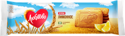 Печенье ЛЮБЯТОВО Лимонное сахарное, 280г, вид