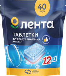 Таблетки для посудомоечной машины ЛЕНТА, 40шт, вид