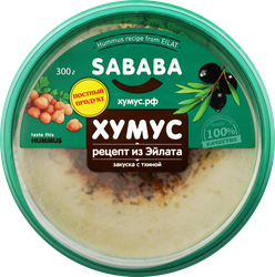 Хумус SABABA Рецепт из Эйлата закуска с тхиной, 300г, картинка