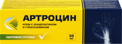 Крем АРТРОЦИН с хондроитином и глюкозамином, 50мл, фото