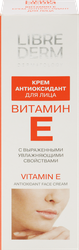 Крем-антиоксидант для лица LIBREDERM Витамин Е, 50мл, картинка
