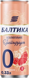 Напиток пивной безалкогольный БАЛТИКА 0 Грейпфрут ароматизированный, 0,5%, ж/б, 0.33л