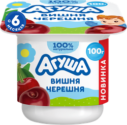 Творог фруктовый АГУША Вишня-черешня, с 6 месяцев, 3,9%, без змж, 100г, крупный план