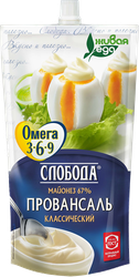 Майонез СЛОБОДА Классический Провансаль Омега 3-6-9 67%, 400мл, детальное фото