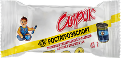 Сырок творожный глазированный РОСТАГРОЭКСПОРТ с вареной сгущенкой 15%, c  змж, 45г, фото