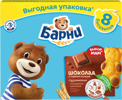 Пирожное бисквитное МЕДВЕЖОНОК БАРНИ с шоколадной начинкой, 240г, детальное фото