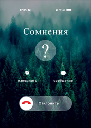 Открытка поздравительная АРТ ДИЗАЙН в ассортименте, код АЛ/310, картинка