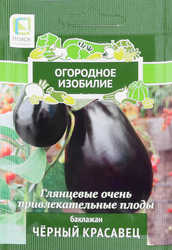 Семена ПОИСК Баклажан Черный красавец, 0,25г, фотография